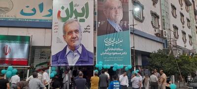تلاش برای سعادت ایران/ انتخابات امسال سرنوشت ساز است