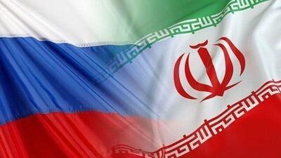 نشست امنیتی ایران و روسیه برگزار شد