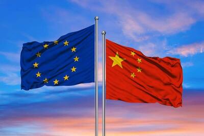 جنگ تجاری چین و اروپا جدی می‌شود