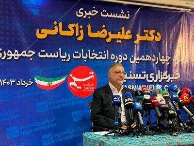 زاکانی: شهید رئیسی جهت دولت را اصلاح کرد