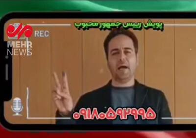 اعلام حضور اقشار مختلف کردستان برای حضور در پای صندوق رأی