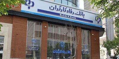 فوری/خبر شوکه کننده حسن ایزدان برای واریز معوقات بازنشستگان تامین اجتماعی بانک رفاه