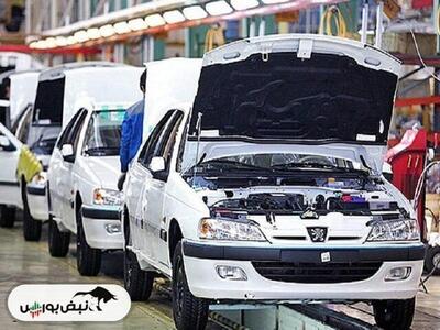 ضرر ۵۱ همتی ایران خودرو از تولید پژو پارس
