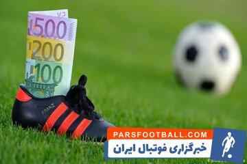 آزاد به قید وثیقه؛ آخرین خبر از پرونده فساد فوتبال - پارس فوتبال | خبرگزاری فوتبال ایران | ParsFootball