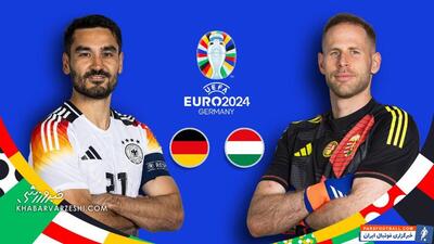 آلمان - مجارستان؛ پرواز میزبان به سوی افتخار/ ژرمن‌ها با جام آرام می‌شوند - پارس فوتبال | خبرگزاری فوتبال ایران | ParsFootball
