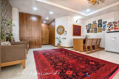 تاریخچه فرش قرمز در خانه‌ ایرانی و تاثیر فرش قرمز بر احساسات