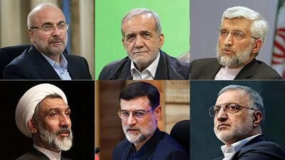 تمرکز ویژه آمریکایی ها بر کاندیداهای ریاست جمهوری ایران