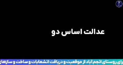 فیلم / بازداشت یک عضو شورا در جنوب تهران