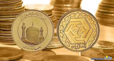 قیمت سکه و طلا امروز چهارشنبه ۳۰ خرداد ۱۴۰۳ | روزنو