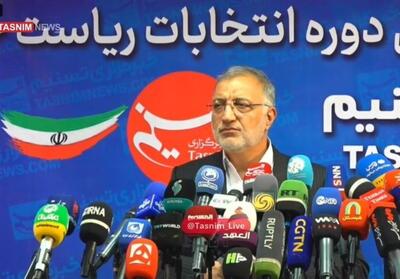 نشست خبری زاکانی در تسنیم:شهید رئیسی جهت دولت را اصلاح کرد - تسنیم