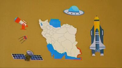 پیشرفت‌های ایران در حوزه صنعت فضایی