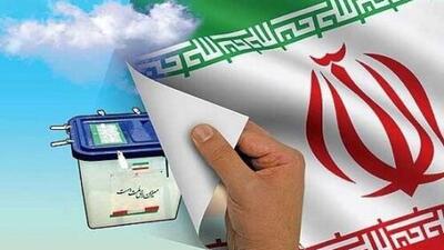 پخش تصویری مناظره انتخاباتی رادیو از ایران‌‌صدا