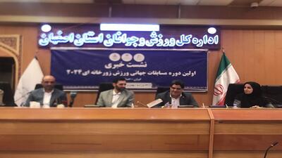 اصفهان آماده میزبانی اولین مسابقات جهانی ورزش زورخانه ای و پهلوانی