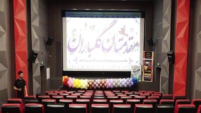 سینما محراب در منطقه پردیسان قم افتتاح شد