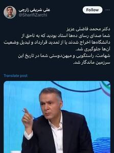 متلک زیرکانه انتظامی به اسفندیاری روی آنتن زنده/ فیلم