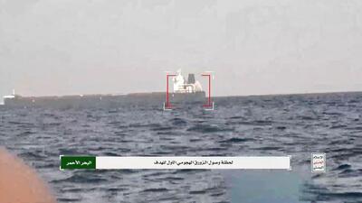 لحظه اصابت دو شهپاد انتحاری یمنی‌ها به کشتی TUTOR یونانی (فیلم)