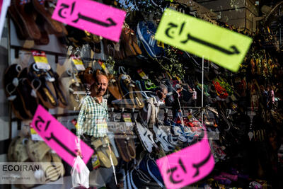 رشد اقتصادی ایران در سراشیبی