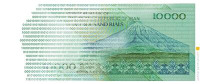 رمزارز بانک مرکزی ایران از این تاریخ عملیاتی می‌شود | اقتصاد24