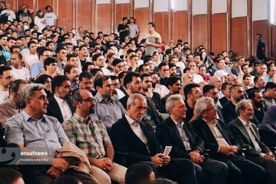 حاشیه‌های حضور پزشکیان در جمع دانشجویان دانشگاه تهران | به شما خیانت نخواهم کرد | پایگاه خبری تحلیلی انصاف نیوز