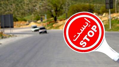 جاده محبوب ایرانی‌ها مسدود شد | پایگاه خبری تحلیلی انصاف نیوز