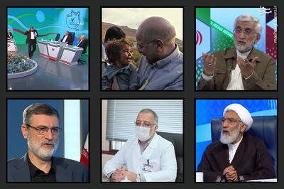 مشروح برنامه‌های تلویزیونی نامزدهای انتخابات در روز ۳۰ خرداد + فیلم کامل