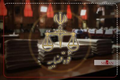 خبر صدور حکم برای ۴ نفر از متهمان پرونده توزیع مشروبات الکلی در استان البرز مربوط به سال گذشته است و جدید نیست/ حکم جدیدی در پرونده صادر نشده است
