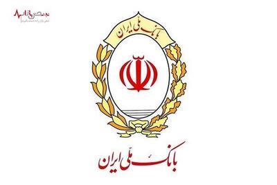 نرخ‌های جدید عوارض خروج از کشور به واحد‌های بانک ملی ایران ابلاغ شد