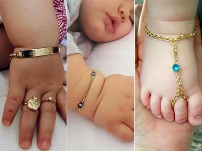 زیور آلات طلا دخترانه نوزادی