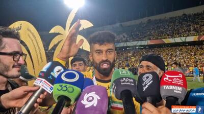 خداحافظی رامین رضائیان از باشگاه سپاهان و هواداران - پارس فوتبال | خبرگزاری فوتبال ایران | ParsFootball