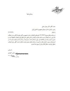 درخواست عباس آخوندی برای پاسخگویی به ادعا‌های زاکانی | رویداد24