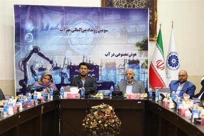 سمینار تخصصی «هوش مصنوعی در آب» در اتاق تبریز برگزار شد