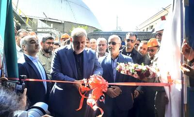 افتتاح کارخانه تغلیظ سرباره مس در رفسنجان با حضور وزیر صمت