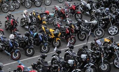 خبر خوش برای موتورسواران | تا عید غدیر موتورسیکلت خود را ترخیص کنید +جزئیات