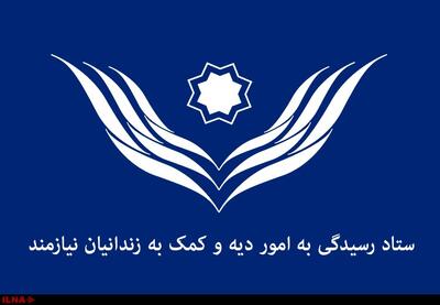بدهکاران مالی بیشترین تعداد زندانیان جرائم غیر عمد در استان کرمان