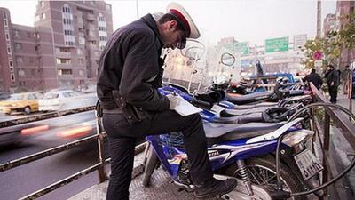 توقیف ۵۰ موتورسیکلت در طرح برخورد با موتورسواران متخلف در شهر ری