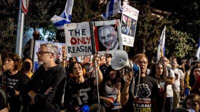 صهیونیست‌های معترض مقابل خانه نتانیاهو تجمع کردند