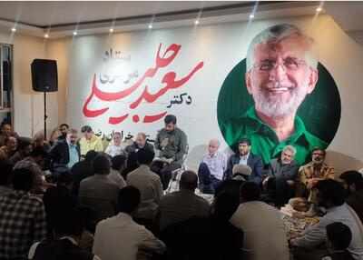 پرتاب کوکتل مولوتوف به ستاد انتخاباتی جلیلی در مشهد