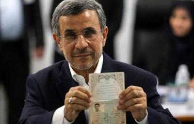احمدی‌نژاد اطلاعیه جدید صادر کرد
