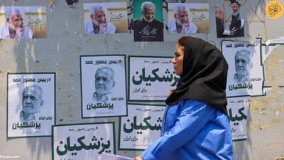 گزارش خبرگزاری فرانسه از تردید ایرانیان در رای دادن یا ندادن
