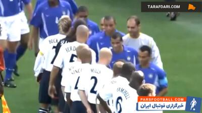 پیروزی 2 بر 1 برزیل مقابل انگلیس در جام جهانی با گل تماشایی رونالدینیو (2002/6/21) - پارس فوتبال | خبرگزاری فوتبال ایران | ParsFootball