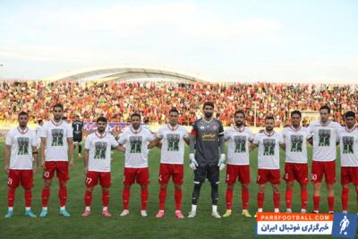 پرسپولیس همچنان جلوتر از سپاهان؛ سرخ‌ها پرافتخارترین - پارس فوتبال | خبرگزاری فوتبال ایران | ParsFootball