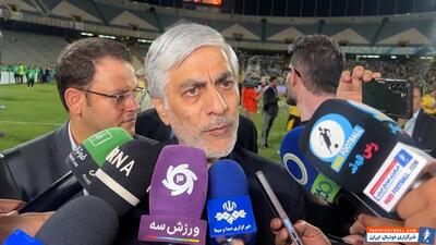 وزیر ورزش: خوشحالیم فینال با VAR برگزار شد - پارس فوتبال | خبرگزاری فوتبال ایران | ParsFootball