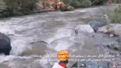 5 ساعت تلاش بی وقفه برای نجات گرفتارشدگان در رودخانه خروشان اشنویه