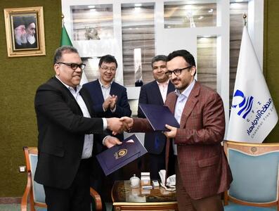 تفاهم‌نامه همکاری سرمایه‌گذاری بین سازمان منطقه آزاد چابهار با یکی از بزرگترین شرکت‌های سرمایه‌گذاری ایران امضا شد
