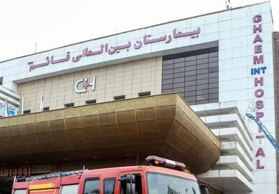 مجلس ابعاد حادثه آتش‌سوزی بیمارستان قائم رشت را بررسی می‌کند - تسنیم