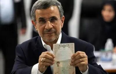 احمدی نژاد امروز اطلاعیه جدید صادر کرد!