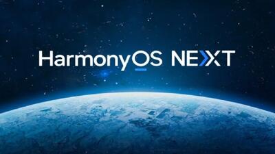 هواوی نسخه آزمایشی HarmonyOS NEXT را منتشر کرد