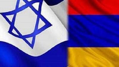 واکنش اسرائیل به اقدام ارمنستان در حمایت از فلسطین
