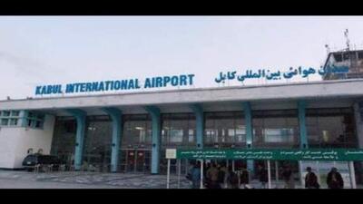 تجهیز فرودگاه های افغانستان