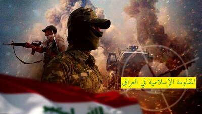 آمادگی مقاومت عراق برای جنگیدن در کنار حزب الله لبنان